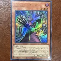 遊戯王 ガトリング・ドラゴン レリーフ PSA9 ガトリングドラゴン【レリーフ】{FET-JP035}《モンスター》