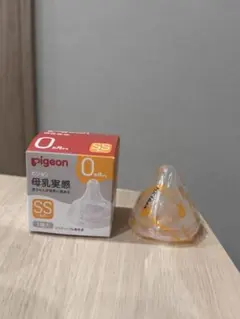 【新品】Pigeon 哺乳瓶用乳首 母乳実感SSサイズ 0ヶ月から