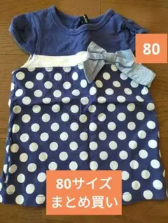 ベビー服80サイズ女の子向け　ロングパンツ　5点まとめ買いセット■