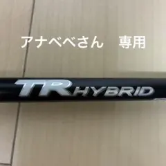 フジクラ AiR SPD-SR シャフト テーラーメイド Qi35MAX 1W フジクラ AiR SPD-SR シャフト テーラーメイド Qi35MAX 1W - メルカリ