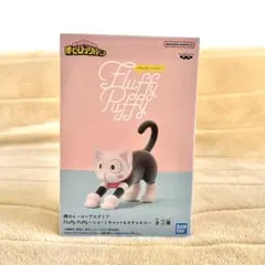 ヒロアカ　フィギュア　オチャネコ