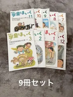 Item thumbnail for item 04e604c5-9272-41e4-9d46-724154cdbd7a