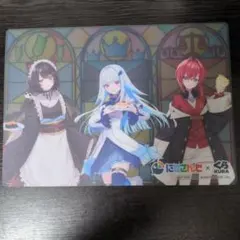 にじさんじ リゼ・ヘルエスタ 戌亥とこ アンジュカトリーナ 下敷き