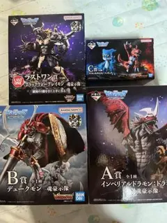 一番くじ 機動戦士ガンダム 鉄血のオルフェンズ A～ラストワン賞 8種