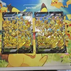 ピカチュウ V-UNION 25th ANNIVERSA 2セット