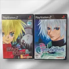 PS2　ソフト　テイルズオブデスティニー2　テイルズオブリバース　まとめ売り
