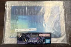一番くじ 呪術廻戦 死滅回遊〜壱〜 J賞