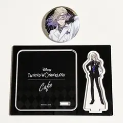 ツイステ ヴィル・シェーンハイト グッズセット