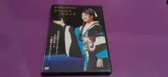 DVD 石川さゆりコンサート2005～歌芝居～ - メルカリ