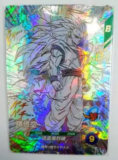 ドラゴンボールスーパーダイバーズ　アドバンスパック　孫悟空　超サイヤ人3 GDR