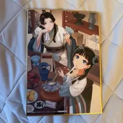 薬屋のひとりごと　原作小説カフェ　ノベルティ　色紙のサムネイル