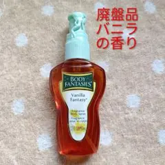 2026年最新】body fantasies ボディファンタジー バニラの人気アイテム