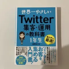 Item thumbnail for item e1754c14-5642-450b-8078-b7bb4d906fff