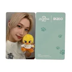 straykids skzoo zootopia トレカ フィリックス ピリ