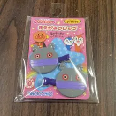 アンパンマン まえがみクリップ だだんだん ヘアアクセサリー