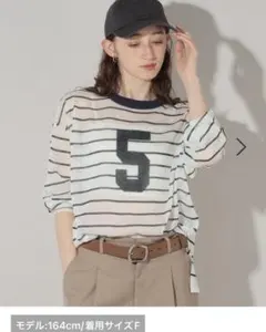 ニコアンド！ストライプ柄 長袖Tシャツ 数字5