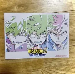 ヒロアカ入場者プレゼント第3弾！