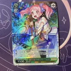 2026年最新】sp ポテトはいかがですか 丸山彩の人気アイテム - メルカリ