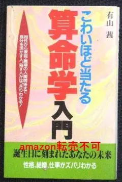 2025年最新】有山茜の人気アイテム - メルカリ