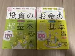 2026年最新】本 ビジネス・経済の人気アイテム - メルカリ