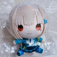 ヘブンバーンズレッド 蒼井えりか もちどるきゃっち ぬいぐるみ