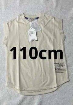 SHOO LA RUE クリーム色 Tシャツ 110のサムネイル