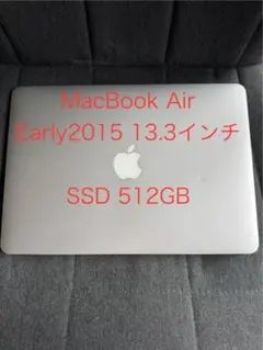 MacBook Air Early 2015/13.3インチ/SSD 512GB