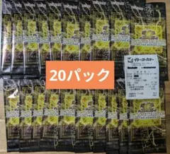 お値下げ★遊戯王 リミットオーバーコレクションTHE HEROES20パック