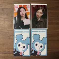 TWICE ナヨン トレカ 4枚セット