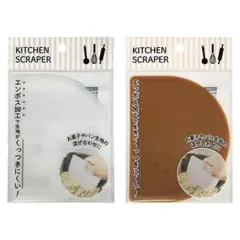 ⭐️ 生地がくっつきにくいスクレーパー エンボス加工 キッチンスクレーパー ２枚のサムネイル