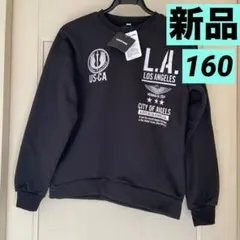 【新品タグ付き】男の子160トレーナー/裏起毛あり/スウェット/黒ブラック