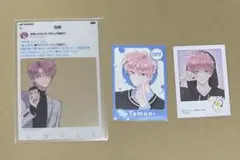 多聞くん今どっち！？ミニイラストカード OFFモード　SNS風クリアカード　3種