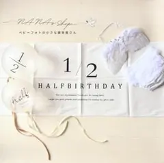 ハーフバースデー風船&Mブルマ&天使羽根セット&タペストリー&バルーン月齢フォト