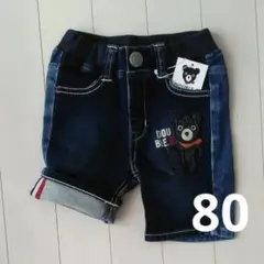 ミキハウス　ダブルビー　80　ハーフパンツ　新品