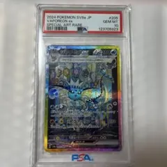 2026年最新】シャワーズEX sar psa10の人気アイテム - メルカリ