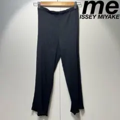 希少 美品 ミーイッセイミヤケ 上質 プリーツ デザイン ストレート パンツのサムネイル