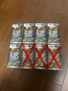 ポケモンカード シャイニースターV 未開封 シュリンク 5ボックス