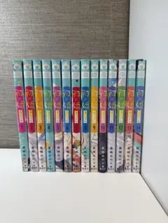 初婚 1-14巻