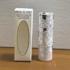 ↓↓《未使用・新品》PAUL & JOE リップスティック ケースのサムネイル