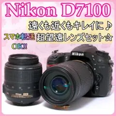 2026年最新】nikon d5100 三脚の人気アイテム - メルカリ