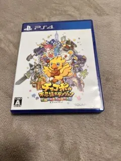 チョコボの不思議なダンジョン エブリバディ!