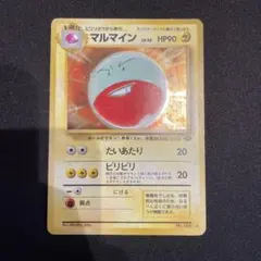 2026年最新】ポケモンカード 旧裏の人気アイテム - メルカリ