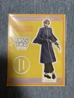 ヒプノシスマイク 夢野幻太郎 公式アクリルスタンド