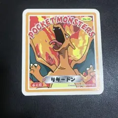 ファイヤー トップサン Meiji Get Card Vintage - メルカリ
