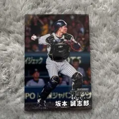2026年最新】坂本誠志郎 カードの人気アイテム - メルカリ