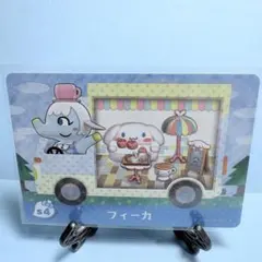 【家具】どうぶつの森 amiiboカード s4 フィーカ アミーボ あつ森