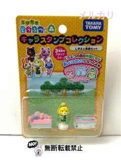 どうぶつの森 キャラスタンプ コレクション おんなのこと家具セット 2026年最新】どうぶつの森スタンプの人気アイテム - メルカリ
