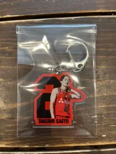 名古屋ダイヤモンドドルフィンズ　斎藤拓実　アクリルキーホルダー