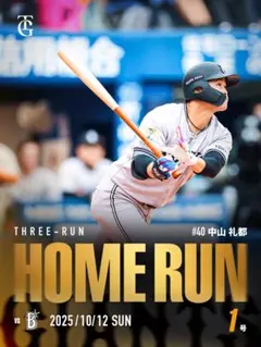 激レア】 今宮健太 選手 NPB 支給 実使用 バット - メルカリ