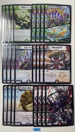 2026年最新】4c邪王門の人気アイテム - メルカリ